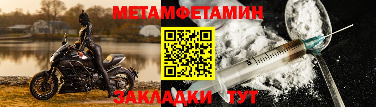АМФЕТАМИН Premium  Amphetamine  Дальнегорск 