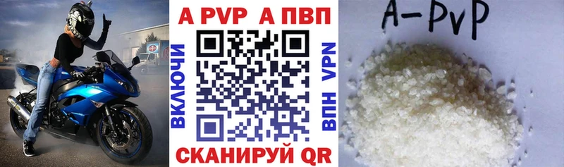 Альфа ПВП VHQ  наркотики  Дальнегорск 