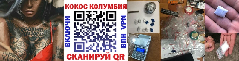 MEGA сайт  сайты даркнета Telegram  Дальнегорск  Кокаин Боливия  купить  цена 
