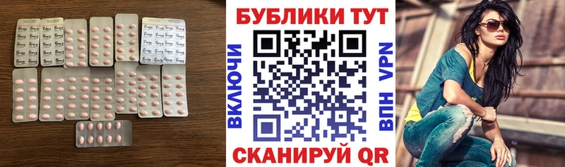 магазин    Дальнегорск  Ecstasy круглые 
