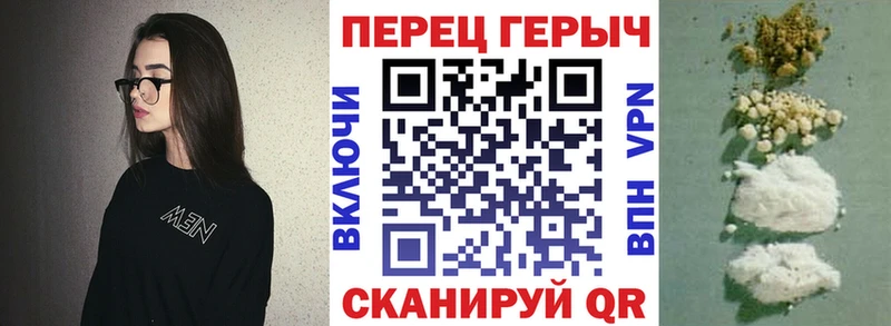 Героин хмурый  Дальнегорск 