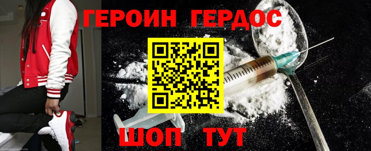 Меф  А ПВП  Молли  Дальнегорск  Лсд 25  Плюхи  Каннабис  Меф  КОКАИН  Вход с VPN 