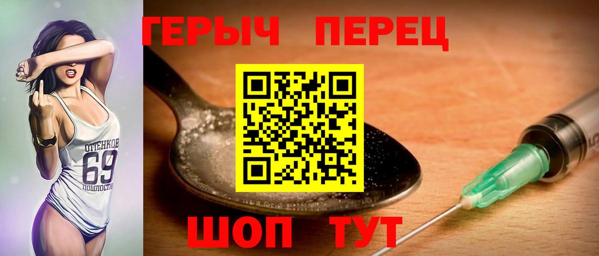 ГЕРОИН Афган  ГЕРОИН  Дальнегорск 