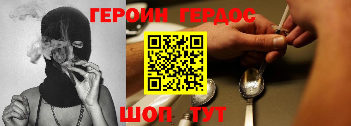 МЕФ Дальнегорск