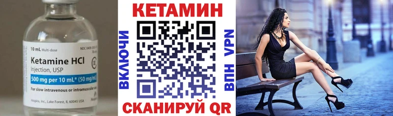 КЕТАМИН VHQ  Дальнегорск 