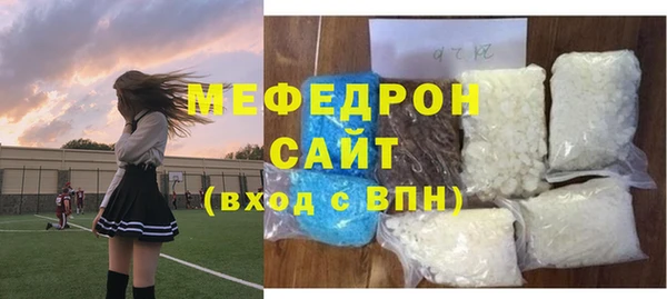 амф Беломорск