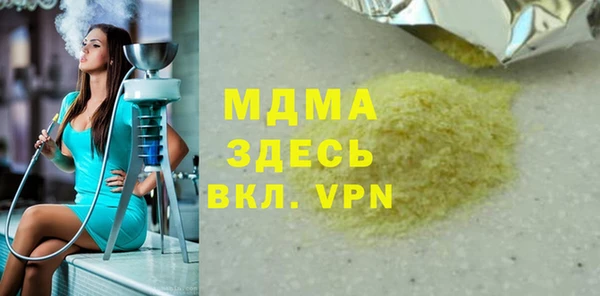 героин Белокуриха