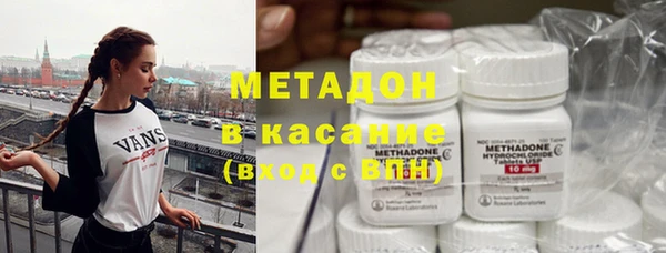 героин Белокуриха