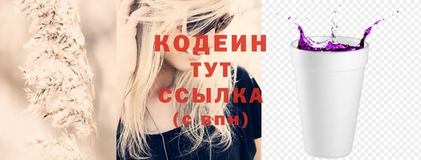 героин Белокуриха