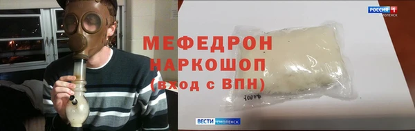 амф Беломорск