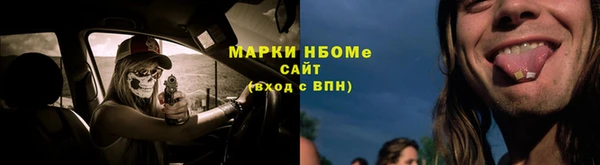 амф Беломорск