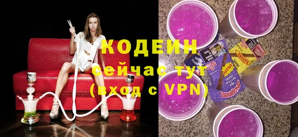 амф Беломорск