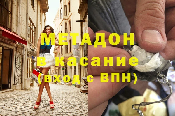 амф Беломорск