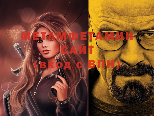 героин Белокуриха