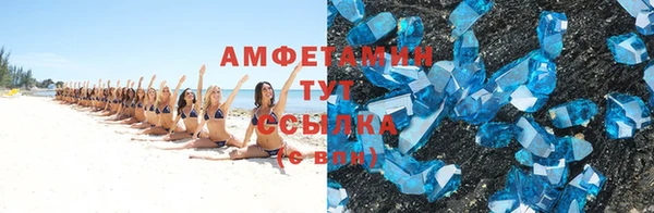 амф Беломорск