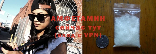 героин Белокуриха