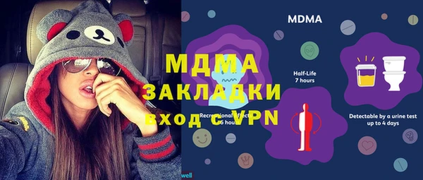 прущая мука Белоозёрский