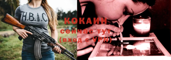 героин Белокуриха
