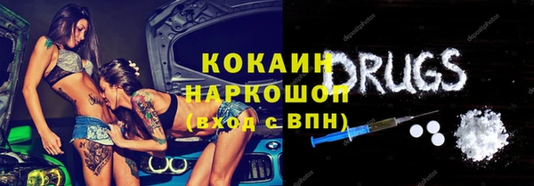 амф Беломорск