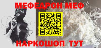кокс Камышлов