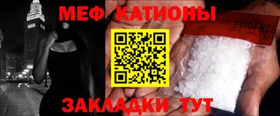кокс Камышлов