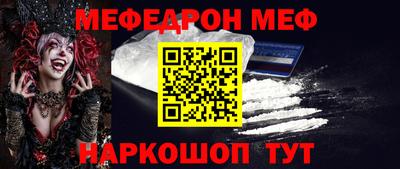 кокс Камышлов