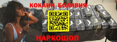 кокс Камышлов