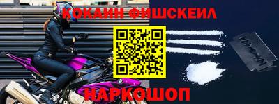 мефедрон Волжский