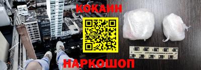 мефедрон Волжский