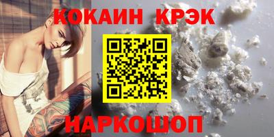 героин Канаш