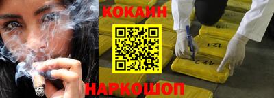 героин Канаш