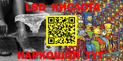 мефедрон Волжский