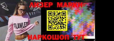 мефедрон Волжский