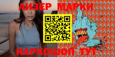 героин Канаш