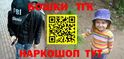 мефедрон Волжский