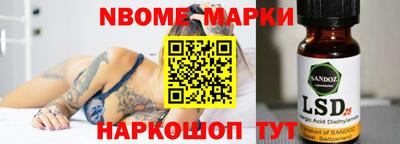 мефедрон Волжский