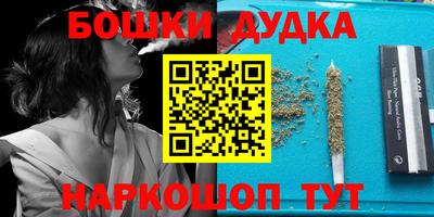 мефедрон Волжский