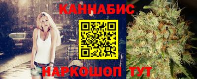 героин Канаш
