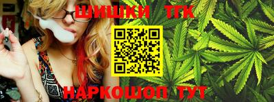 прущий лед Абинск