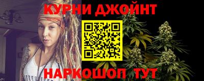 кокс Камышлов