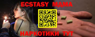 кокс Камышлов