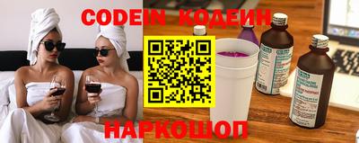 героин Канаш