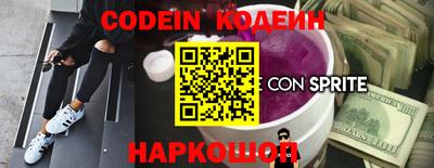 кокс Камышлов