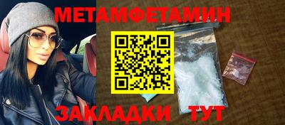 мефедрон Волжский