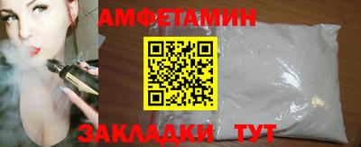 первитин Кандалакша