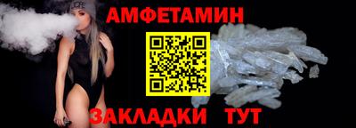 бутират Ипатово