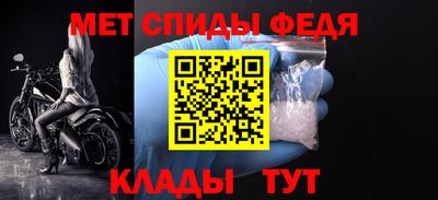 мефедрон Волжский