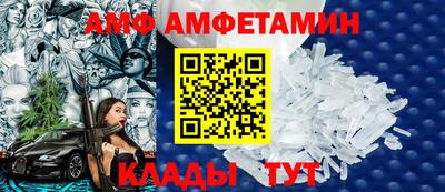 apvp Волгодонск