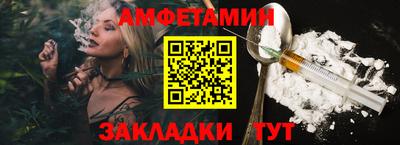 первитин Кандалакша