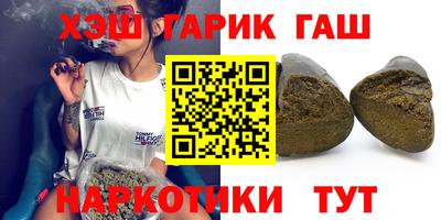кокс Камышлов